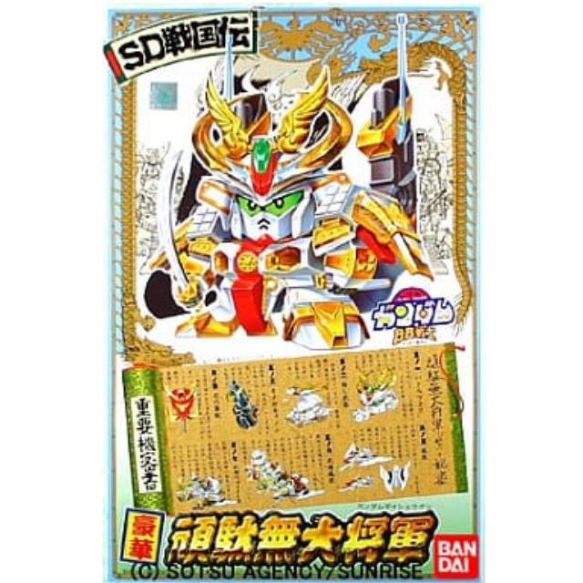 [PTM]BB戦士 No.46 豪華 頑駄無大将軍 「SD戦国伝 天下統一編」 [0028723] バンダイ プラモデル
