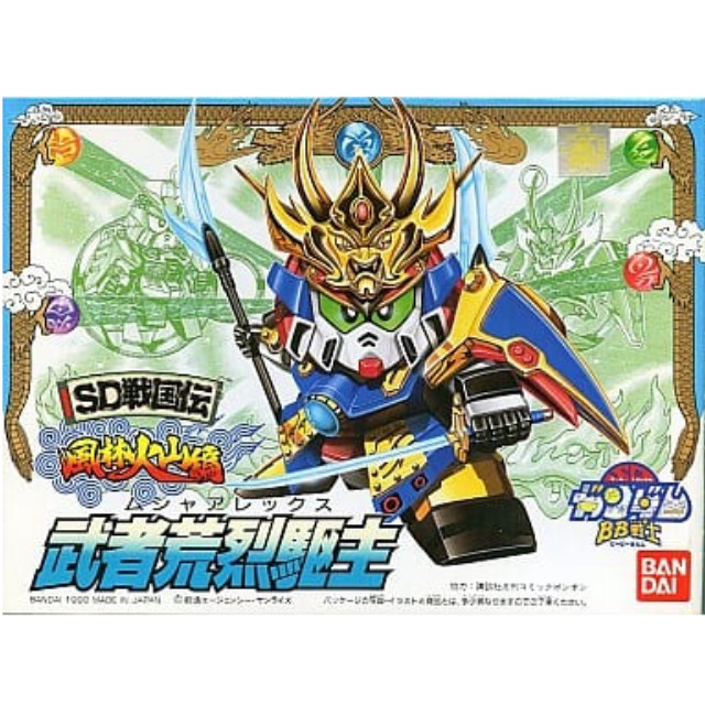 [PTM]BB戦士 No.51 武者荒烈駆主「SD戦国伝 風林火山編」 バンダイ プラモデル