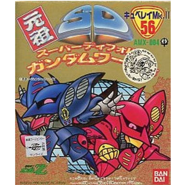 買取]AMX-004-2 キュベレイMk.II プル専用機 「機動戦士ガンダムZZ 