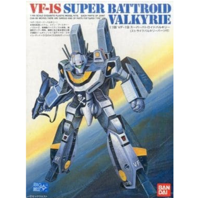 [PTM]1/100 VF-1S スーパーバトロイドバルキリー (ストライクバルキリーパーツ付) 「超時空要塞マクロス」 シリーズNo.5 [0030495] バンダイ プラモデル