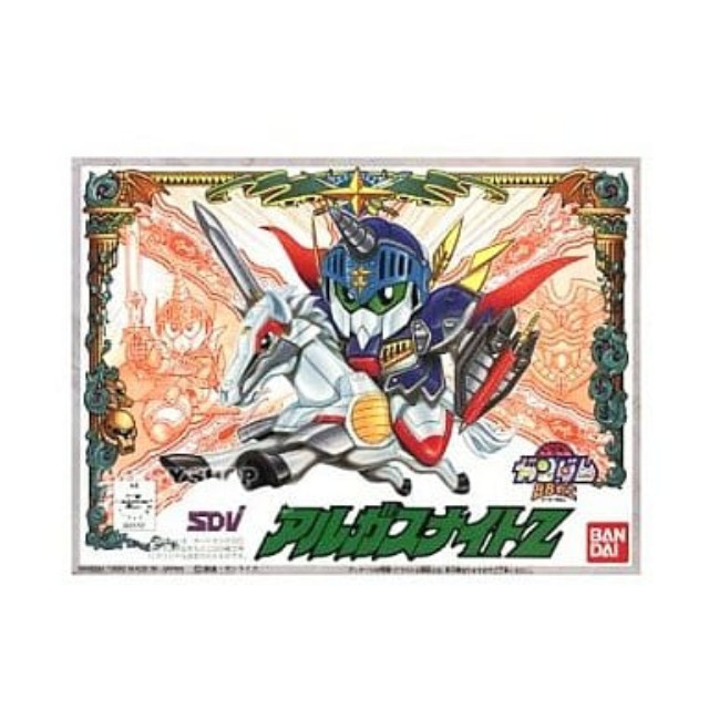 [PTM]BB戦士 No.71 アルガスナイトZ「SDガンダム BB戦士 SDV」 バンダイ プラモデル