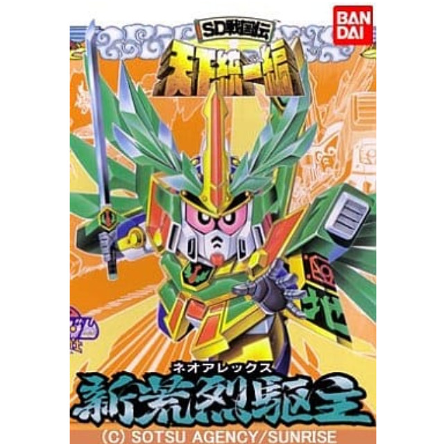 [PTM]BB戦士 No.73 新荒烈駆主(ネオアレックス)「SD戦国伝 天下統一編」 バンダイ プラモデル
