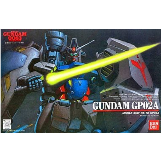 [PTM]1/144 ガンダム RX-78 GP02A 「機動戦士 ガンダム0083 スターダストメモリー」シリーズNo.2 バンダイ プラモデル