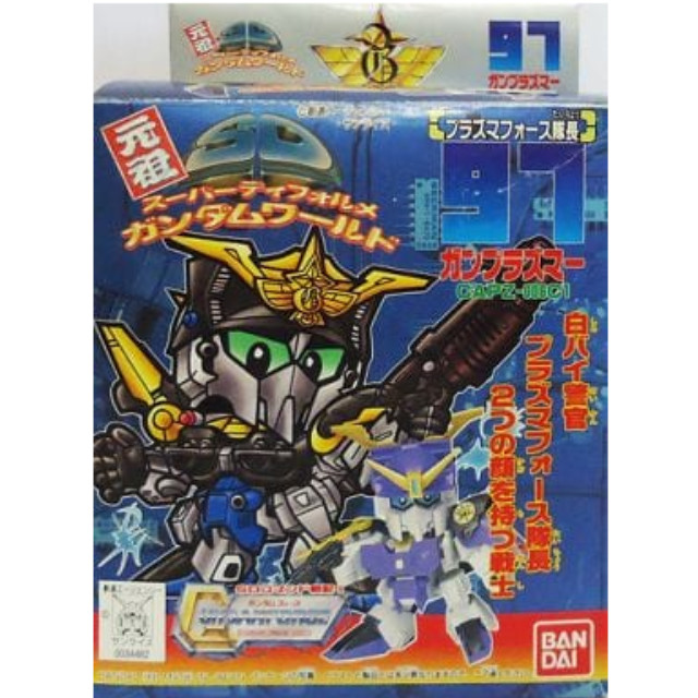 [PTM]CAPZ-006C1 ガンプラズマー 「SDコマンド戦記II ガンダムフォース」 元祖SDガンダムワールド No.97 [0034482] バンダイ プラモデル