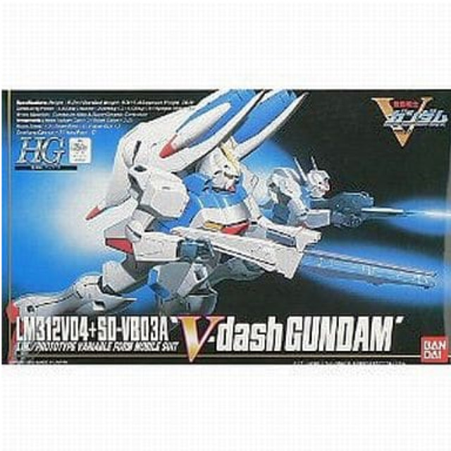 [PTM]1/100 HG Vダッシュガンダム LM314V04+SD-VB03A 可変 「機動戦士 Vガンダム」 バンダイ プラモデル