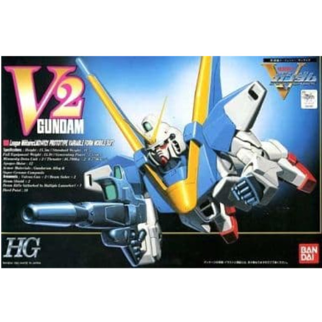 [PTM]1/100 HG V2ガンダム LM314V21 可変 「機動戦士 Vガンダム」 バンダイ プラモデル