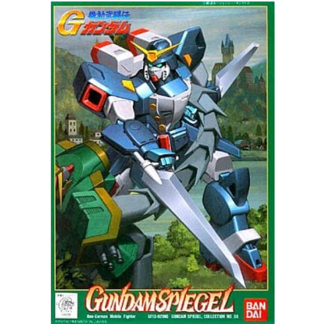 [PTM]1/144 ガンダムシュピーゲル 「機動武闘伝 Gガンダム」[G-GUNDAM SERIES 06] バンダイ プラモデル