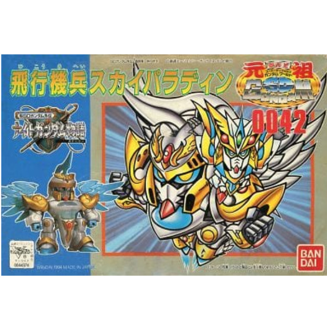 [PTM]飛行機兵スカイパラディン 「新SDガンダム外伝 ナイトガンダム物語」 元祖SDガンダムワールド No.0042 [0044374] バンダイ プラモデル