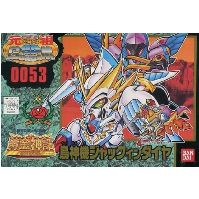 [PTM]鳥神機ジャックインダイヤ 「新SDガンダム外伝 黄金神話」 元祖SDガンダムワールド No.0053 [0045055] バンダイ プラモデル