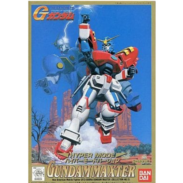 [PTM]1/144 GF13-006NA ガンダムマックスター ハイパーモードバージョン 「機動武闘伝Gガンダム」 G-GUNDAM SERIES No.13 [0046924] バンダイ プラモデル