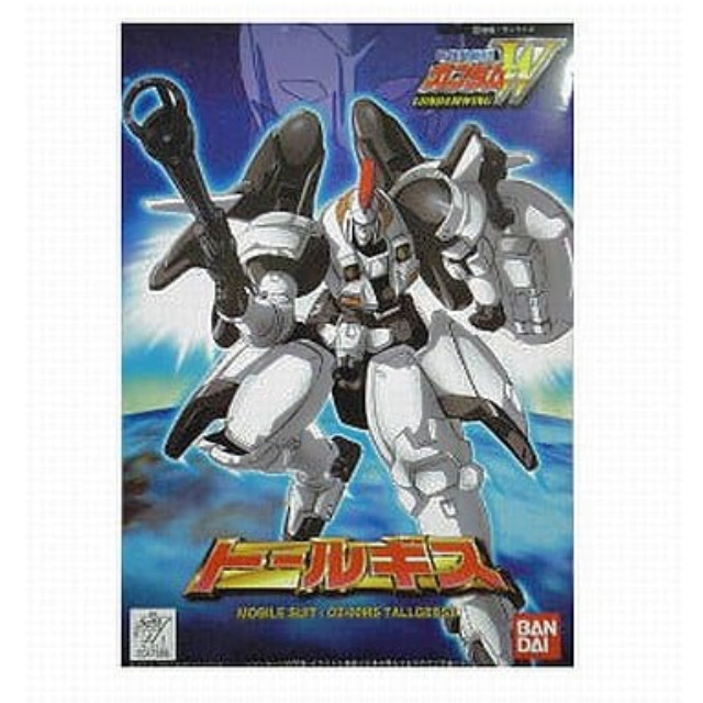 [PTM]1/144 OZ-00MS トールギス「新機動戦記ガンダムW」シリーズ06 バンダイ プラモデル