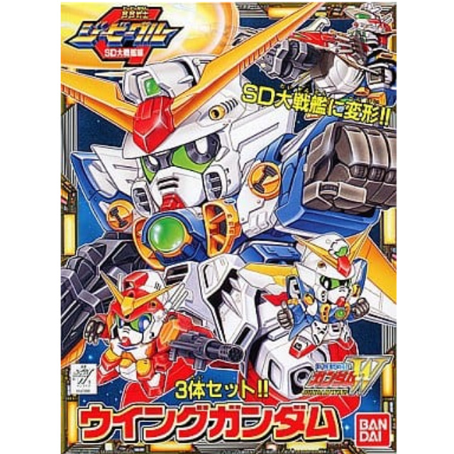 PTM]BB戦士 No.148 ウィングガンダム「Gビーグル SD大戦艦編