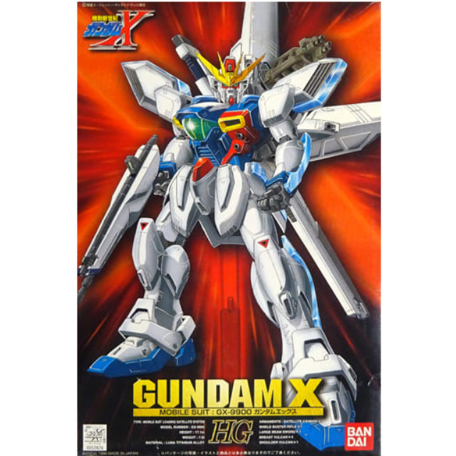 [PTM]1/100 HG GX-9900 ガンダムエックス クリアバージョン 「機動新世紀ガンダムX」 GUNDAM-X SERIES 01 JAF-COM限定 [0052674] バンダイ プラモデル