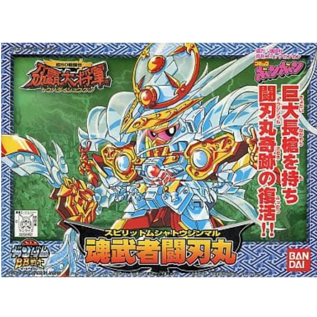 [PTM]BB戦士 No.179 魂武者闘刃丸 「超SD戦国伝 覇大将軍」 [0058952] バンダイ プラモデル