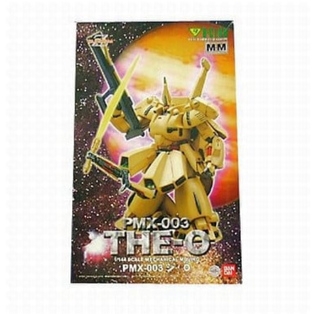 [PTM]1/144 THE-O (ジ・オ) PMX-003 (メカニカルムービング)「機動戦士 Zガンダム」ガレージキット [B-CLUB] B-CLUB(バンダイ) プラモデル