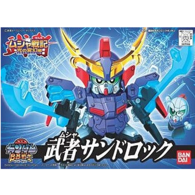 [PTM]BB戦士 No.196 武者サンドロック「ムシャ戦記 光の変幻編」 バンダイ プラモデル