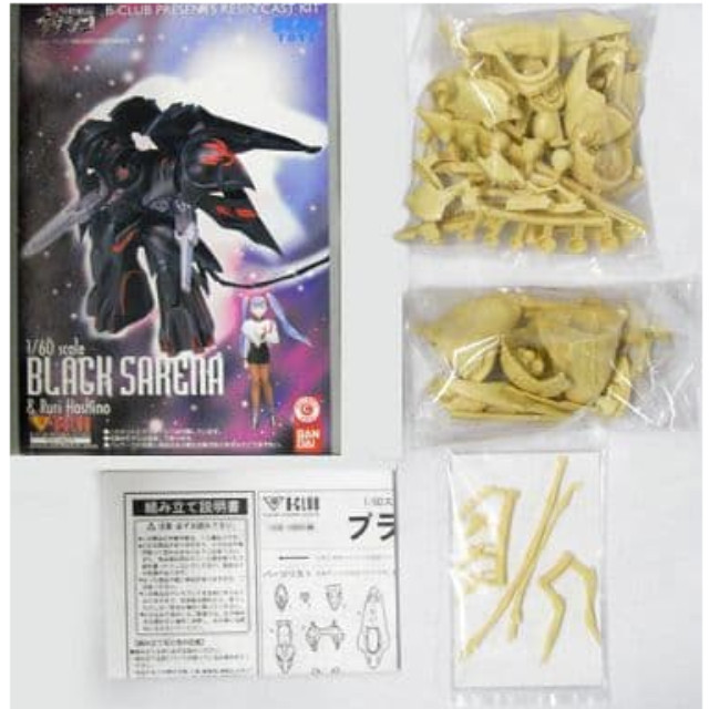 PTM]1/60 ブラックサレナ 「機動戦艦ナデシコ -The prince of