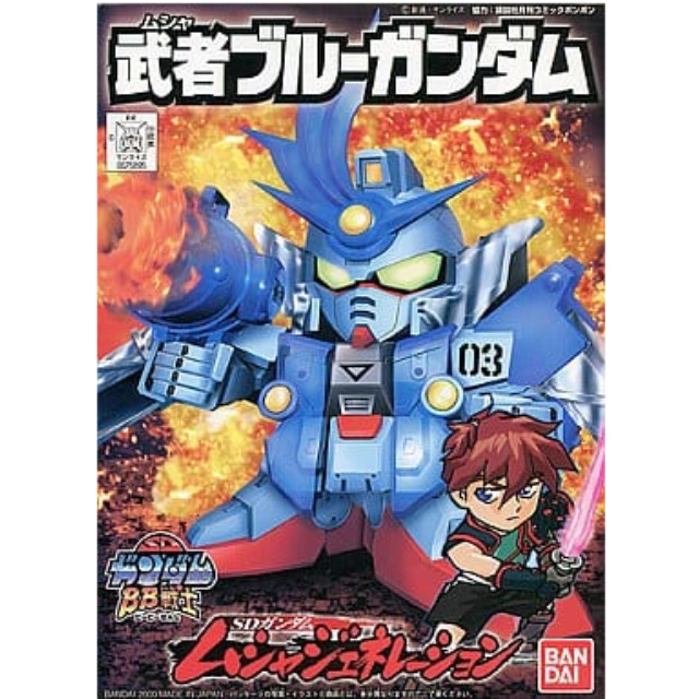 [PTM]SDガンダム BB戦士 武者ブルーガンダム[BB205] バンダイ プラモデル