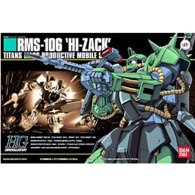 [PTM]1/144 HGUC RMS-106 ハイザック 「機動戦士Zガンダム」 バンダイ プラモデル
