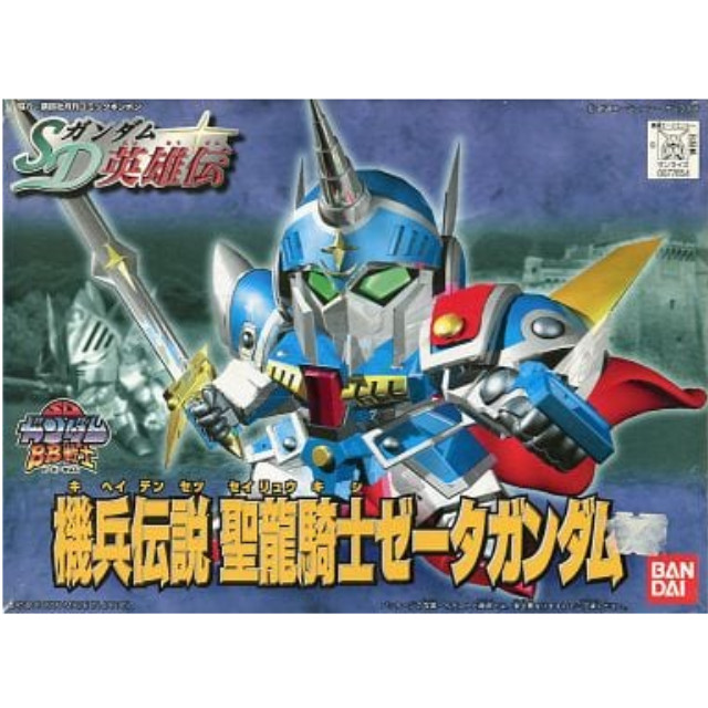 [PTM]BB戦士 No.211 騎兵伝説 聖龍騎士ゼータガンダム 「SDガンダム英雄伝」 [0077654] バンダイ プラモデル
