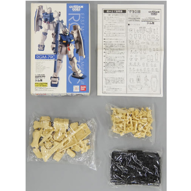 [PTM]1/100 RGM-79C ジム改 「機動戦士ガンダム0083 STARDUST MEMORY」 レジンキャストキット [2033] B-CLUB(バンダイ) プラモデル