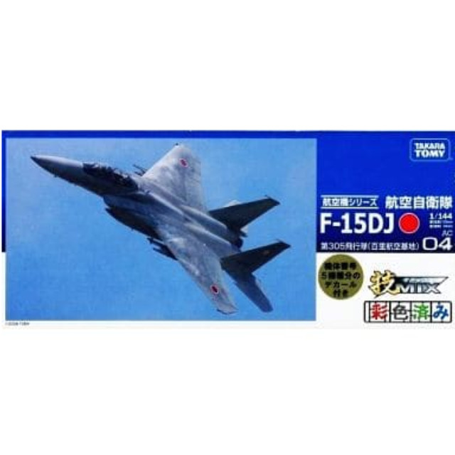 [PTM]1/144 航空自衛隊 F-15DJ 第305飛行隊(百里基地所属) 「技MIX航空機シリーズ AC04」 タカラトミー プラモデル
