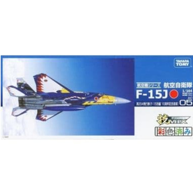 [PTM]1/144 航空自衛隊 F-15J 第204飛行隊(F-15改変 10周年記念塗装) 「技MIX航空機シリーズ AC05」 タカラトミー プラモデル