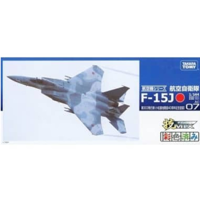 [PTM]1/144 航空自衛隊 F-15J 第303飛行隊(小松基地開設40周年記念塗装) 「技MIX航空機シリーズ AC07」 タカラトミー プラモデル