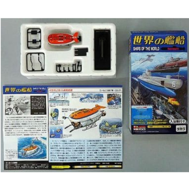 [PTM]1/144 ミール・1号艇 「世界の艦船 Series03」 タカラ プラモデル