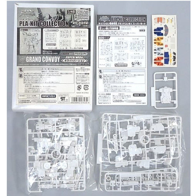 [PTM]1/45 グランドコンボイ スーパーモード ホワイトバージョン プラキットコレクション 講談社スーパーキャラクターフェスティバル2004 カラーリングコンテスト用 限定販売品 タカラ プラモデル