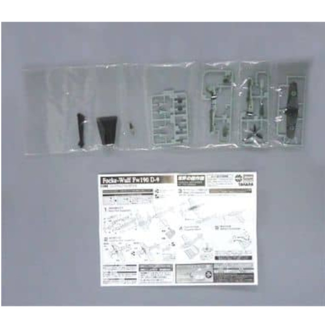 [PTM]1/144 フォッケウルフ Fw190 D-9 ゲアハルト・ミヒャルスキ中佐機 「世界の傑作機 Series03」 タカラ プラモデル