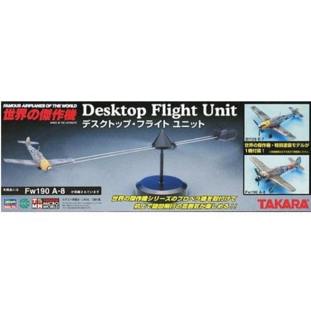 美品 タカラ ミクロマン ミサイル 飛行機 パーツ セット