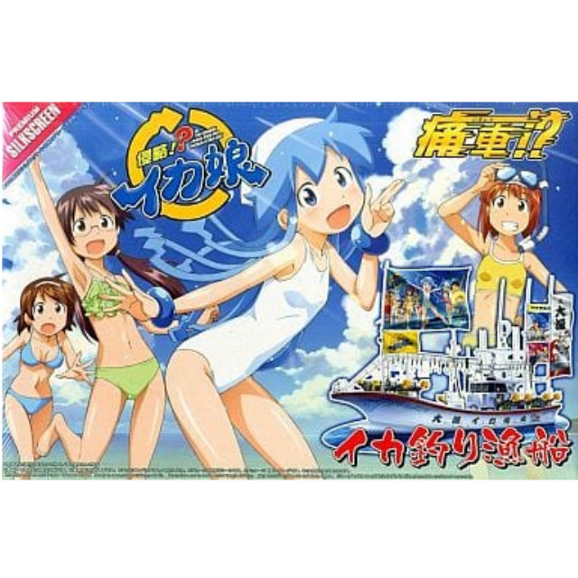 [PTM]1/64 イカ釣り漁船 侵略!?イカ娘Ver. [SP] アオシマ プラモデル