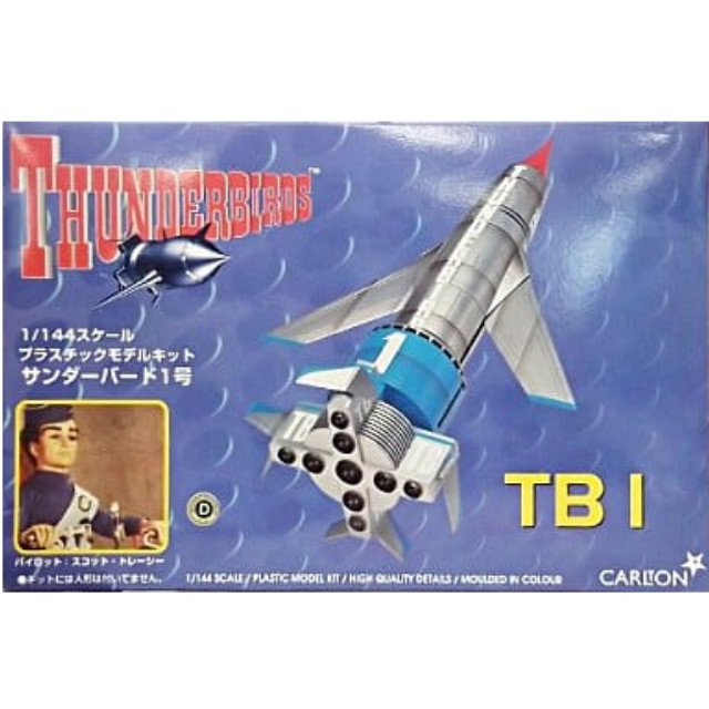 [PTM]1/144 サンダーバード1号「サンダーバード」シリーズNo.1 アオシマ プラモデル