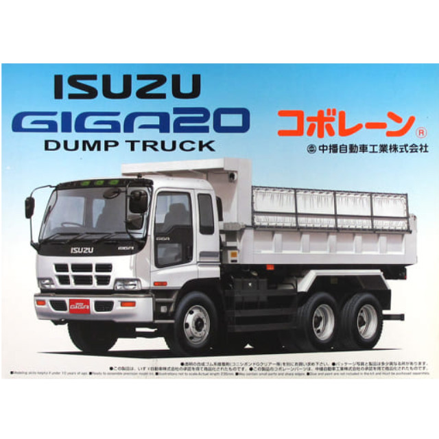 [PTM]1/38 いすゞ ギガ20 コボレーン装着ダンプ 「ビッグカスタムトラックシリーズ」 No.15 「032657」 アオシマ プラモデル