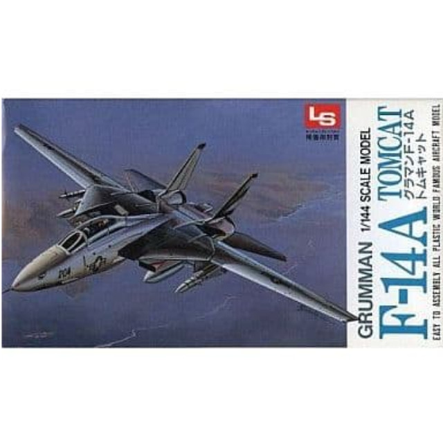 [PTM]1/144 グラマン F-14A トムキャット シリーズNo.7 [1031] LS(エルエス) プラモデル