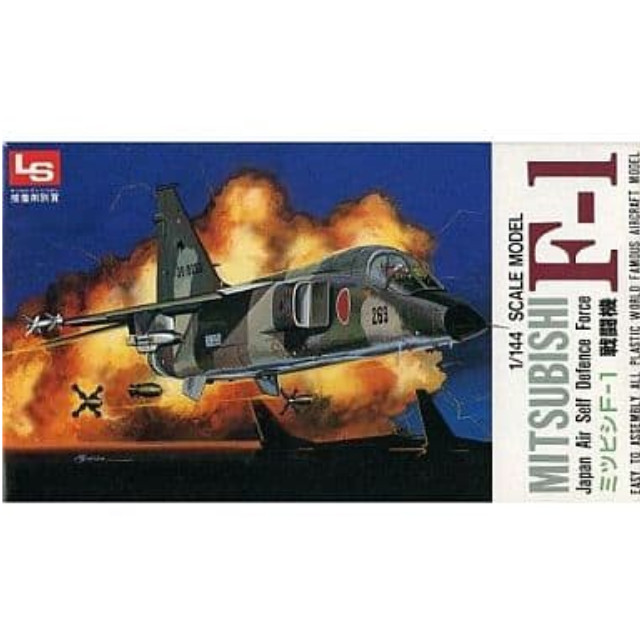 [PTM]1/144 三菱 F-1 シリーズNo.13 [1033] LS(エルエス) プラモデル