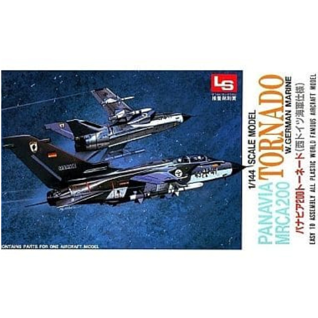 [PTM]1/144 パナビア MRCA 200 トーネード(西ドイツ海軍仕様) シリーズNo.14 [1035] LS(エルエス) プラモデル