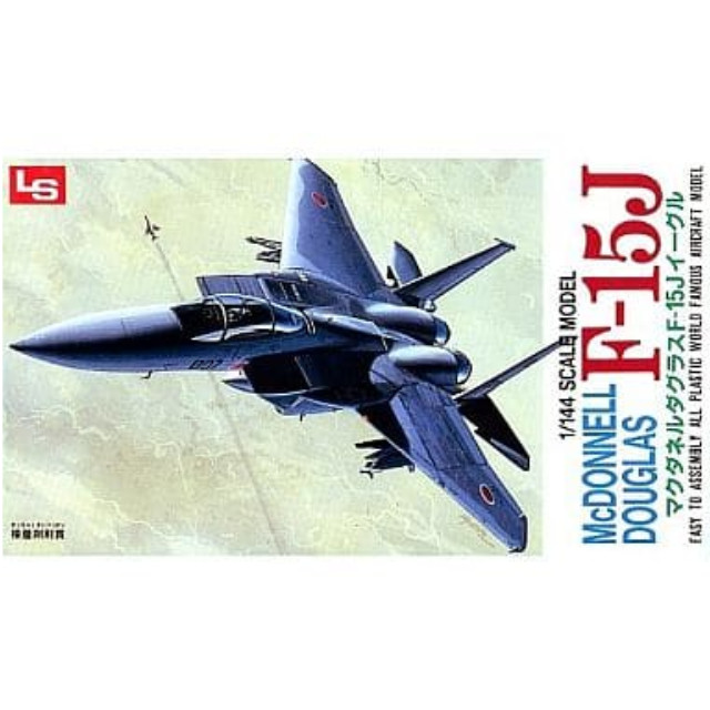 [PTM]1/144 マクダネルダグラス F-15J イーグル シリーズNo.4 [1038] LS(エルエス) プラモデル