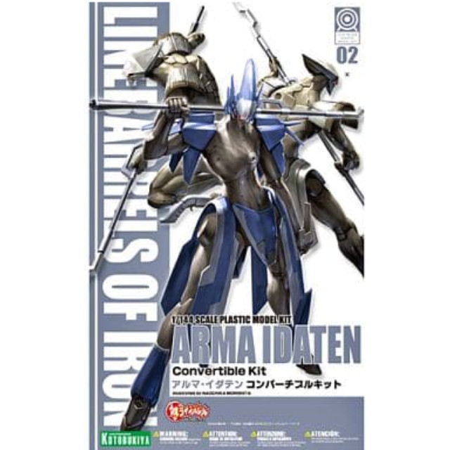 [PTM]1/144 アルマ・イダテン 「鉄のラインバレル」 コンバーチブルキット シリーズNo.02 [KP57] 壽屋(KOTOBUKIYA) プラモデル