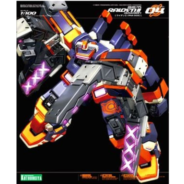 [PTM]1/100 RVR-75 ライデンII RNA SIDE「電脳戦機バーチャロン オラトリオ・タングラム」 壽屋(KOTOBUKIYA) プラモデル