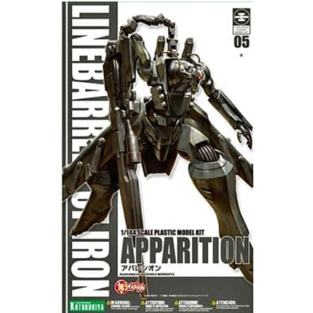 [PTM]1/144 アパレシオン「鉄のラインバレル」 壽屋(KOTOBUKIYA) プラモデル