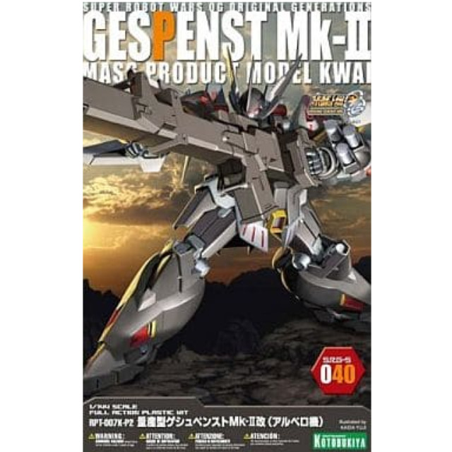 [PTM]1/144 RPT-007K-P2 量産型ゲシュペンストMk-II改(アルベロ機)「スーパーロボット大戦OG」 壽屋(KOTOBUKIYA) プラモデル