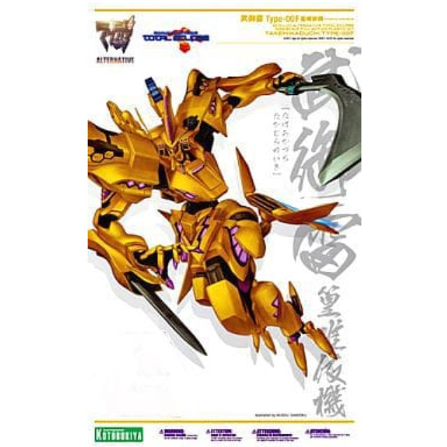 [PTM]武御雷 Type-00F 篁唯依機 「マブラヴ オルタネイティヴ トータル・イクリプス」 [KP144] 壽屋(KOTOBUKIYA) プラモデル