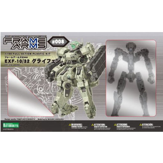 [PTM]1/100 EXF-10/32 グライフェン 「フレームアームズ」 [FA008] 壽屋(KOTOBUKIYA) プラモデル