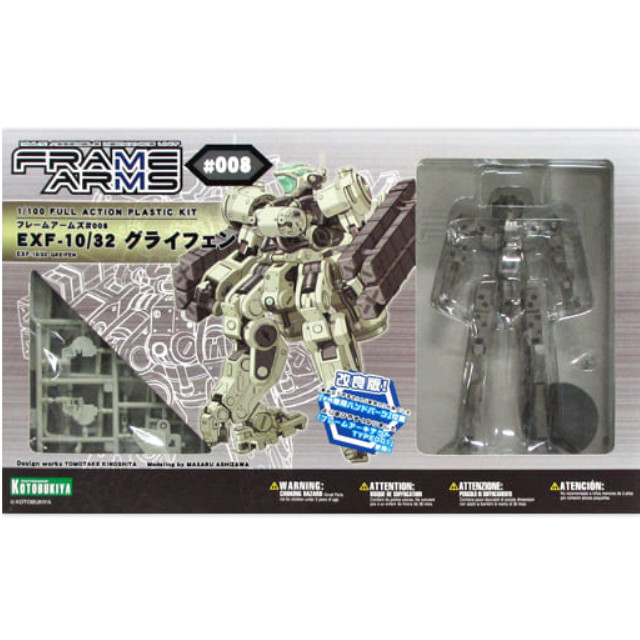 [PTM]1/100 EXF-10/32 グライフェン 改良版 「フレームアームズ」 シリーズNo.008 [FA008] 壽屋(KOTOBUKIYA) プラモデル