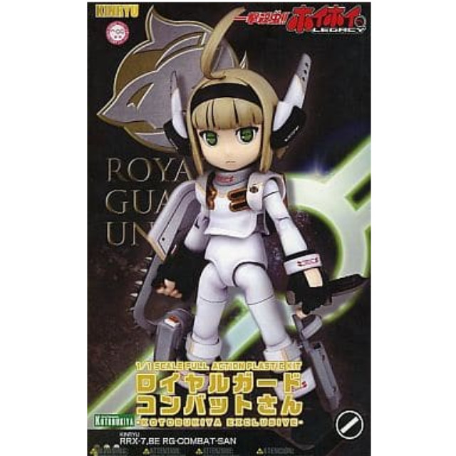 [PTM]1/1 ロイヤルガード・コンバットさん 「一撃殺虫!!ホイホイさん LEGACY」 [KP159] 壽屋(KOTOBUKIYA) プラモデル