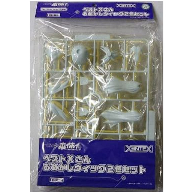 [PTM]1/1 ペストXさん おめかしウィッグ2色セット 「一撃必殺!!ホイホイさんLEGACY」 コトブキヤショップ限定 [KP196] 壽屋(KOTOBUKIYA) プラモデル