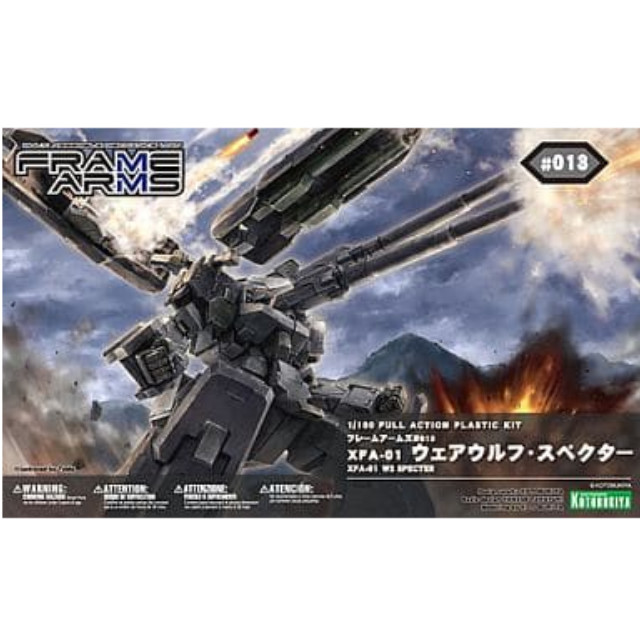 [PTM]1/100 XFA-01 ウェアウルフ・スペクター 「フレームアームズ」 [FA015] 壽屋(KOTOBUKIYA) プラモデル