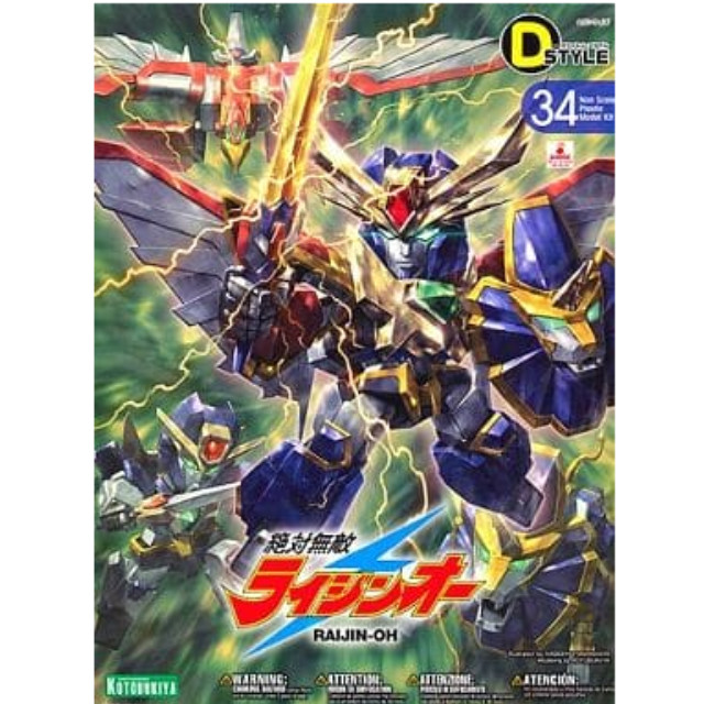 [PTM]D-スタイル ライジンオー 「絶対無敵ライジンオー」 壽屋(KOTOBUKIYA) プラモデル